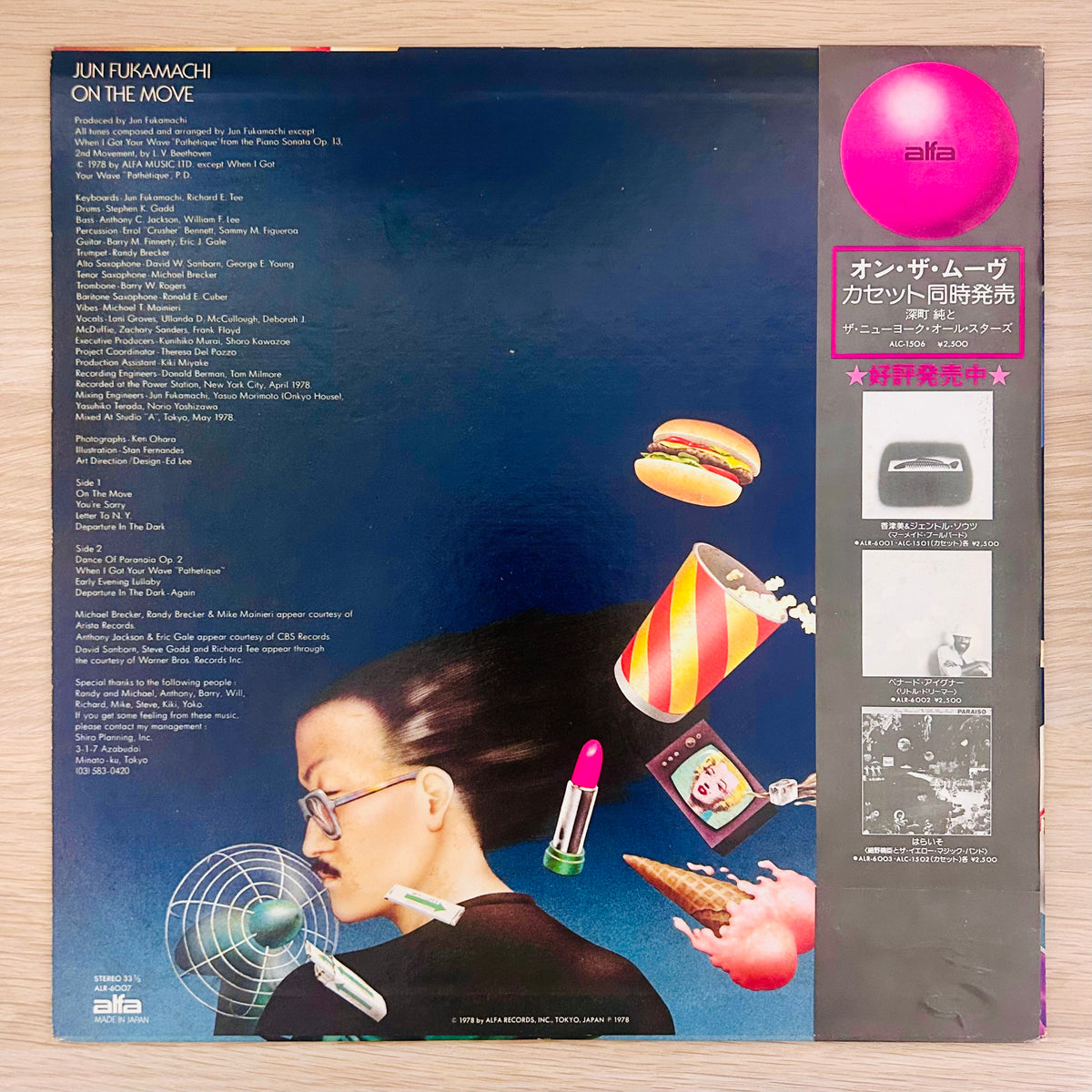Jun Fukamachi/On The Move  (original 1978)