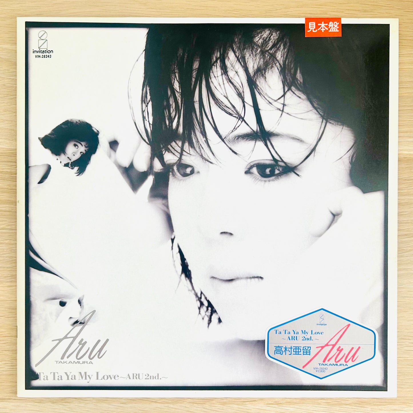 Aru Takamura/ Ta Ta Ya My Love  (Promo 1986)