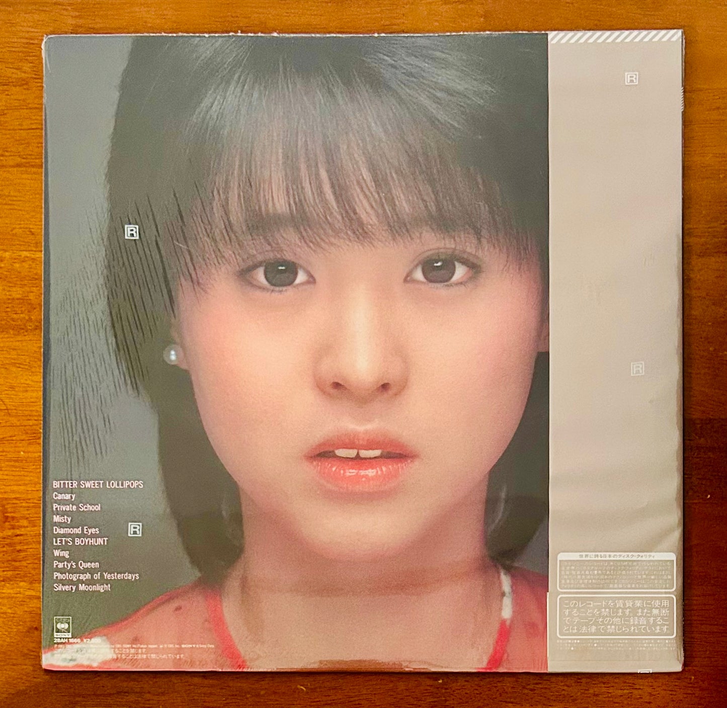 Seiko Matsuda/ Canary (original 1983)