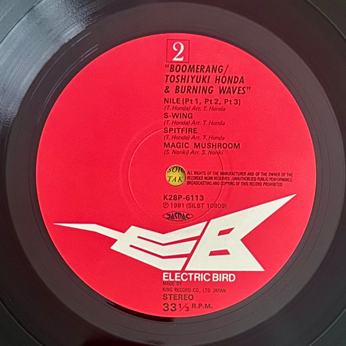Toshiyuki Honda & Burning Waves/ Boomerang  (original 1981)