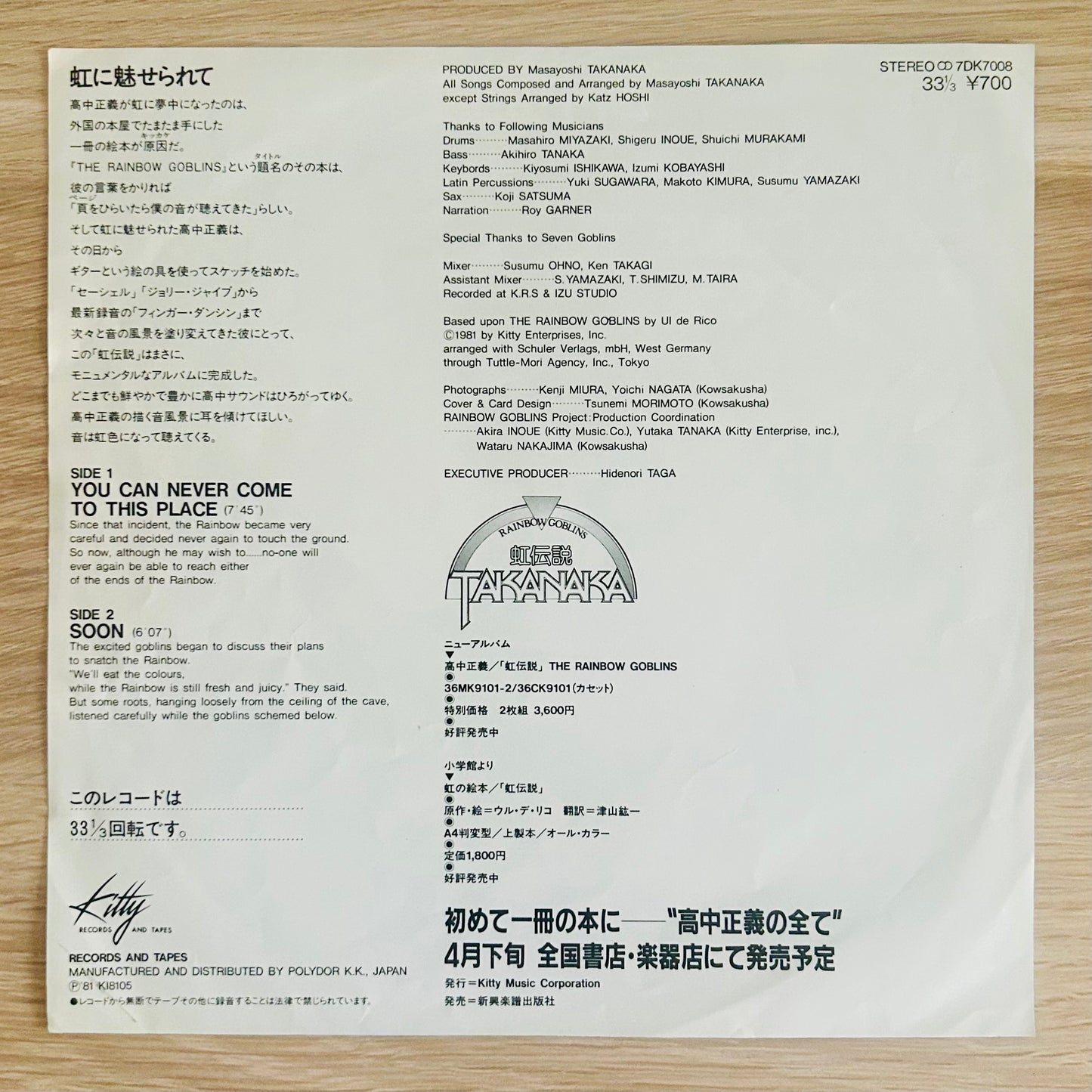 Masayoshi Takanaka/ You Can Never Come To This Place / Soon  (original 1981)  7"