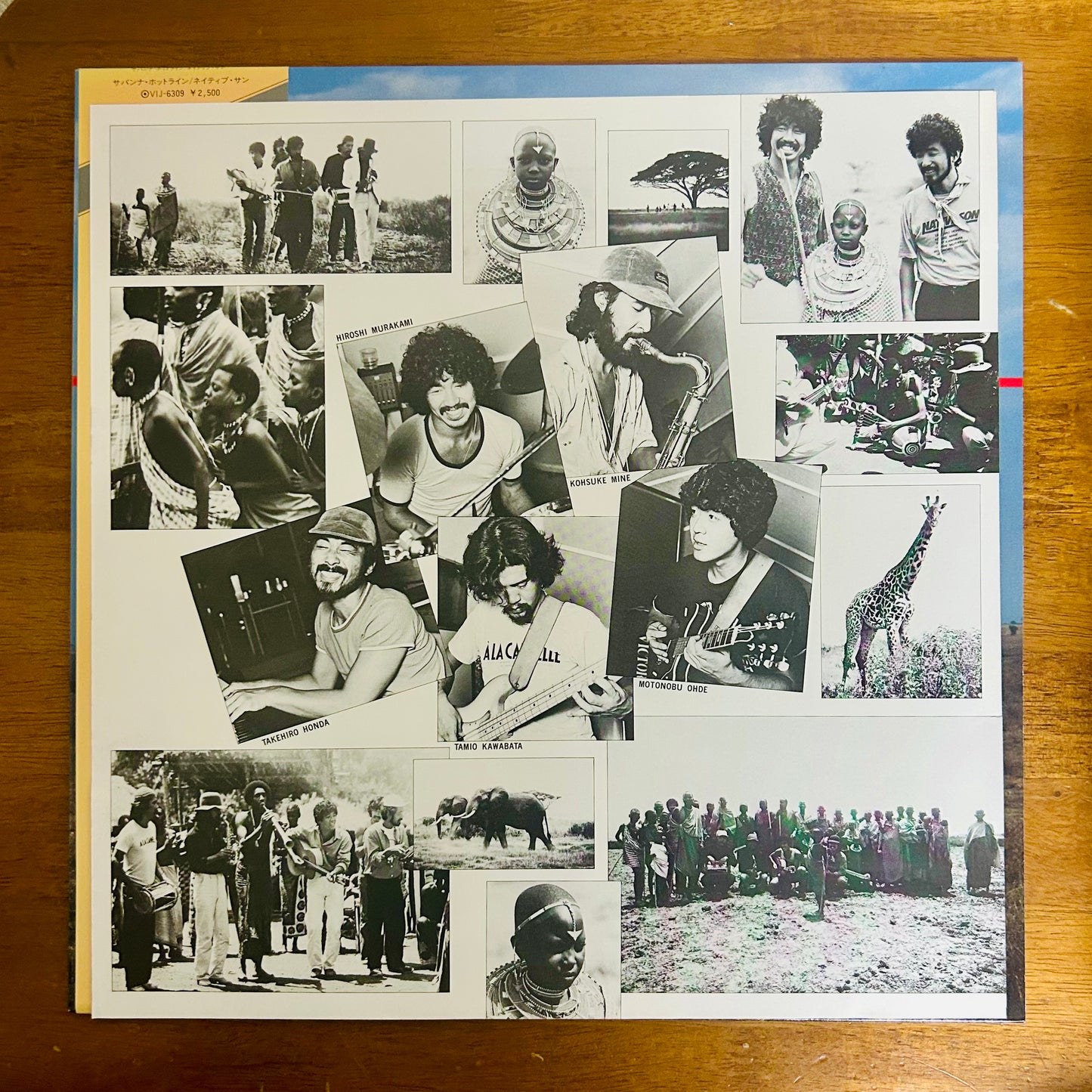 Native Son / Savanna Hot Line  (original 1979)