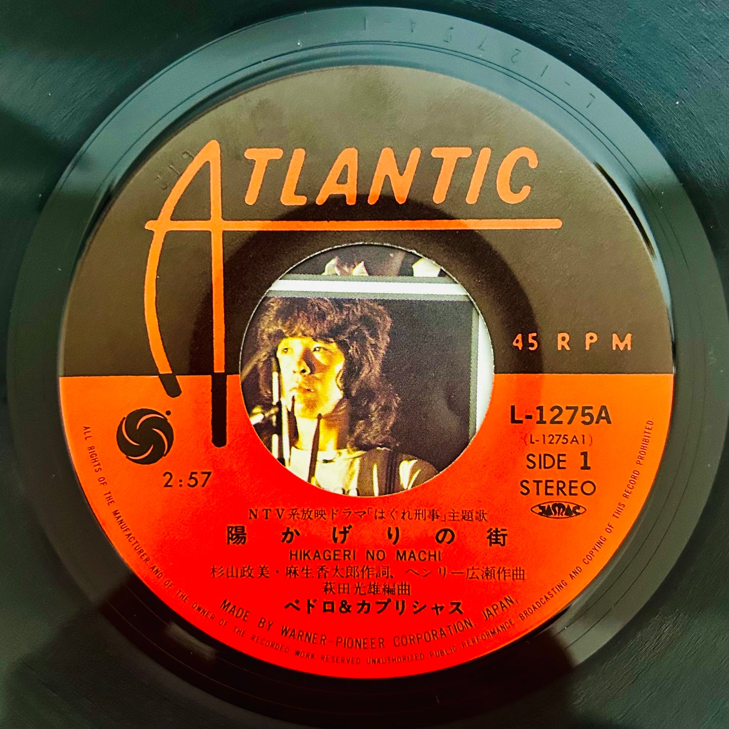 Pedro & Capricious / Hikageri no Machi / Last Scene  (original 1975)  7"