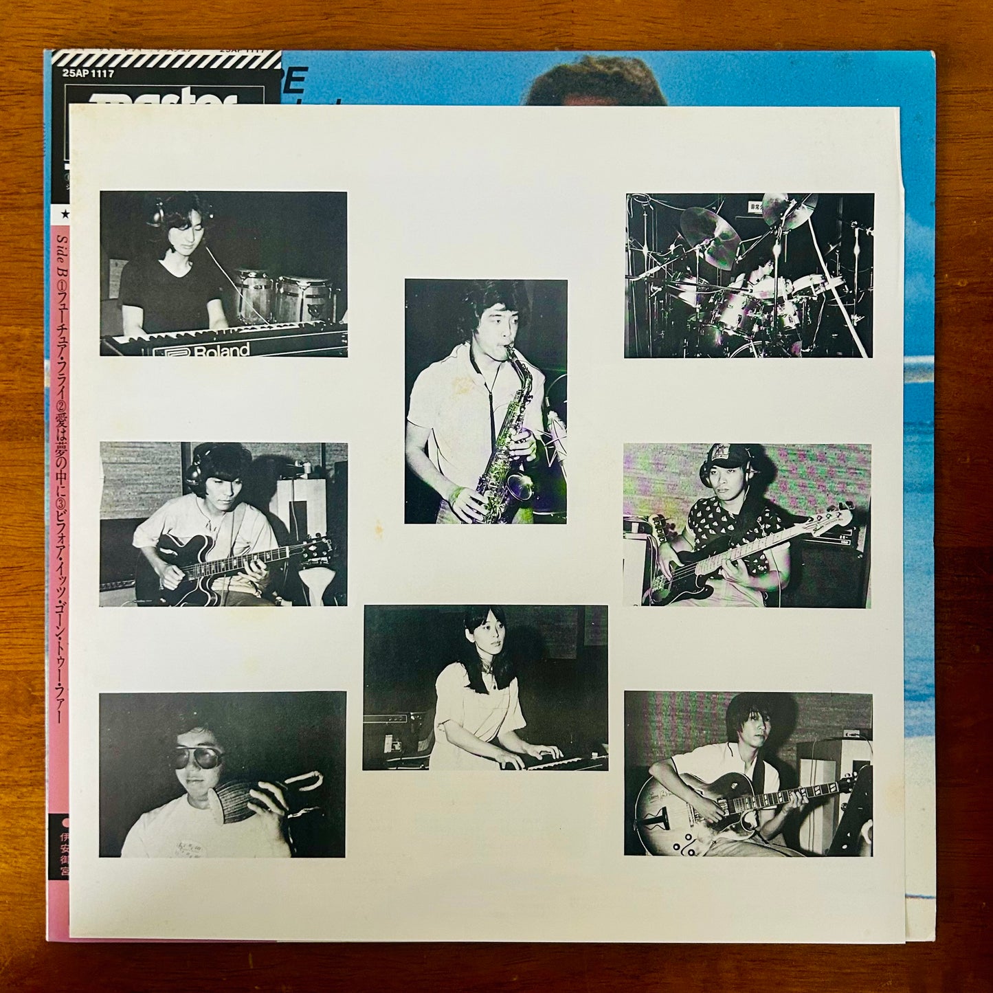 The Square/ Lucky Summer Lady  (Master Sound 1978)