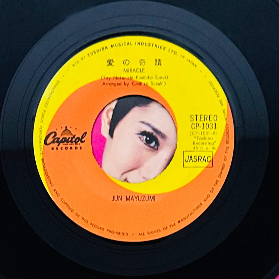 黛ジュン Jun Mayuzumi/ 夕月 Yuzuki -愛の奇蹟 Miracle（1968）7'single