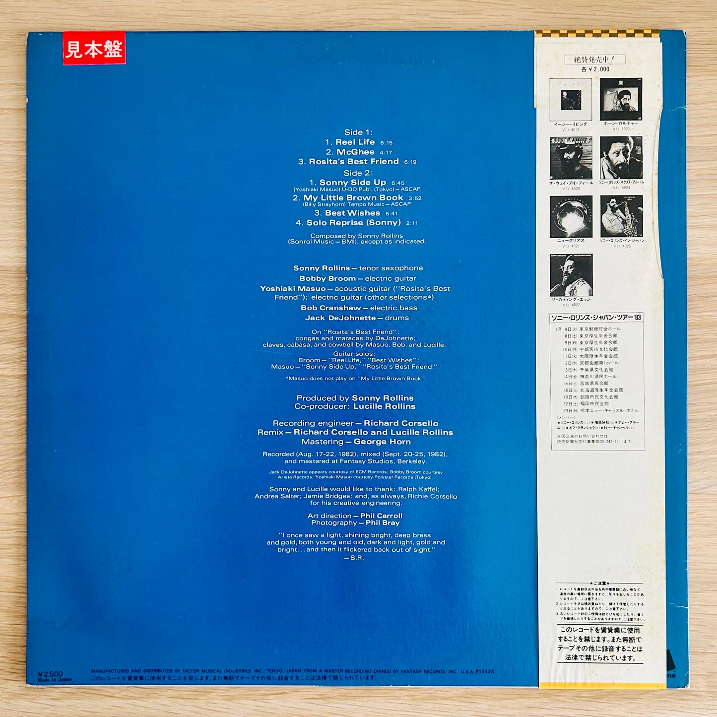 Sonny Rollins/ Reel Life  (Japan press 1982)  Promo