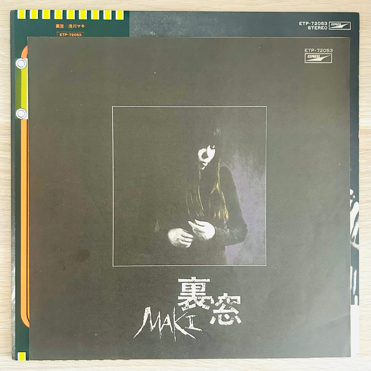 Maki Asakawa/ Uramado  (Reissue 1975)