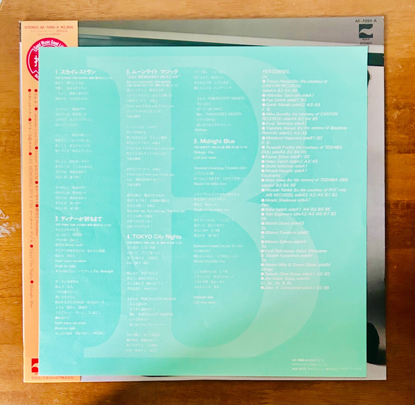 Yumi Seino/ Natural Woman  (original 1981)
