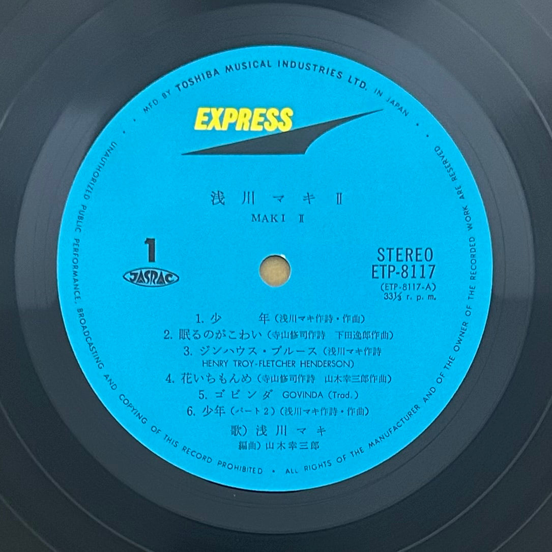 Maki Asakawa/ Maki II  (original 1971)