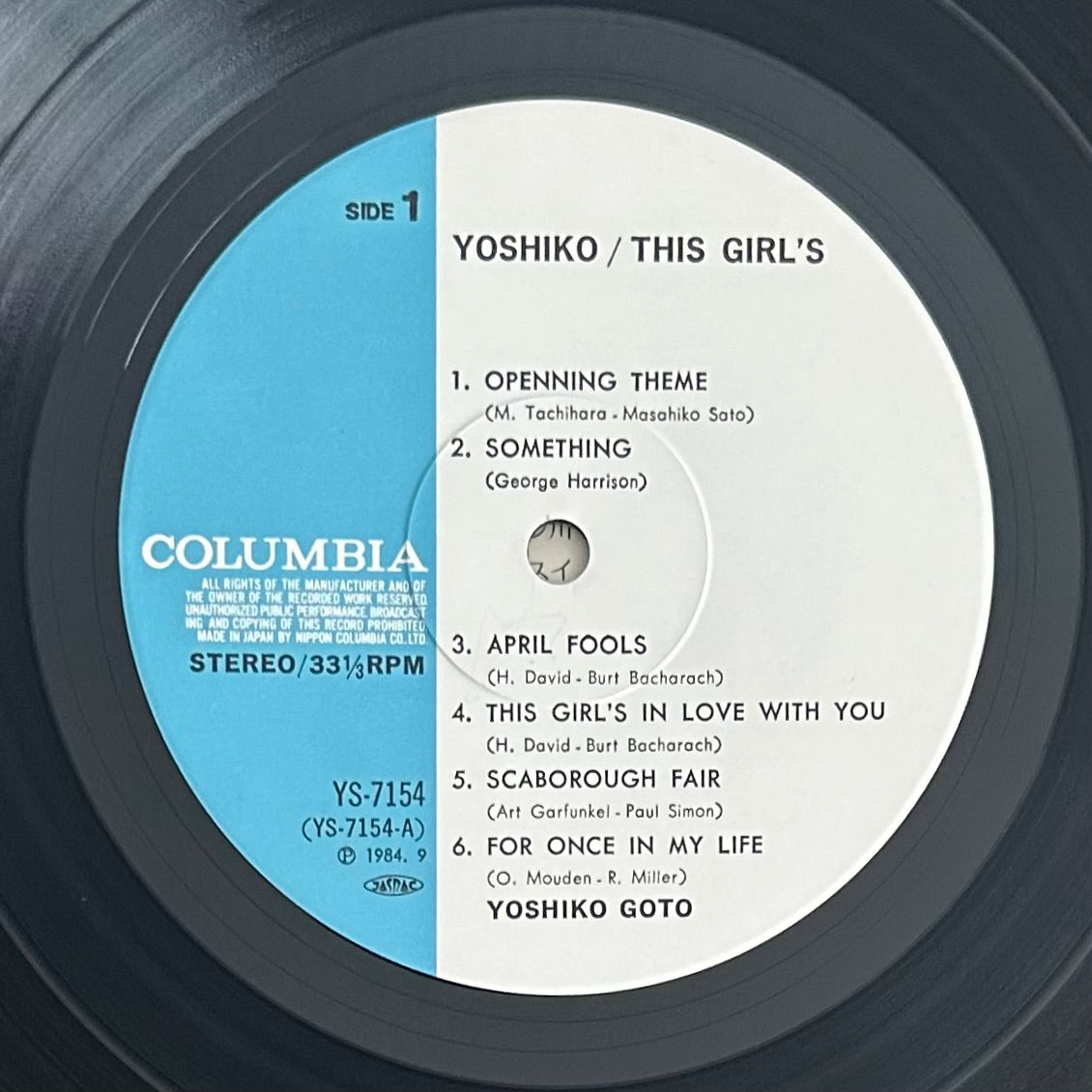 Yoshiko Goto/ Yoshiko This Girl  (Reissue 1984)