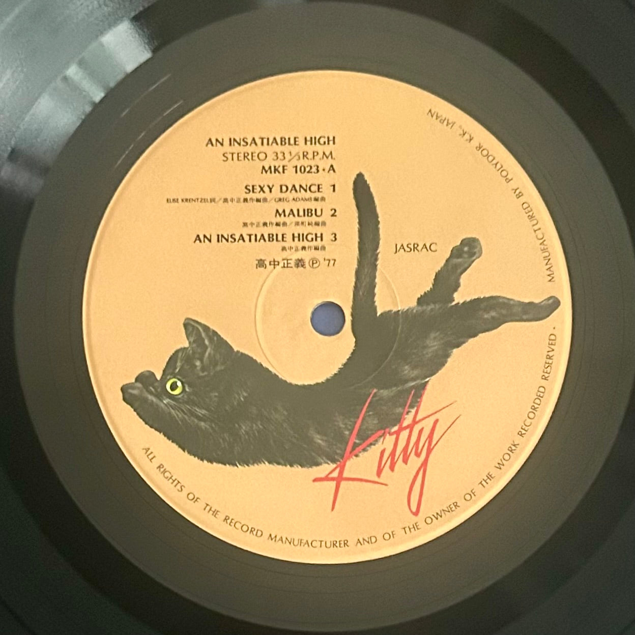 Masayoshi Takanaka / An Insatiable High  (original 1977)