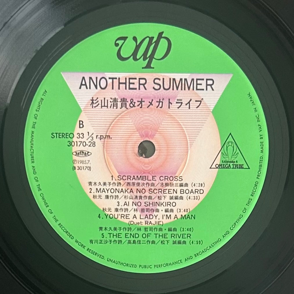 Kiyotaka Sugiyama & Omega Tribe/ Another Summer  (original 1985)