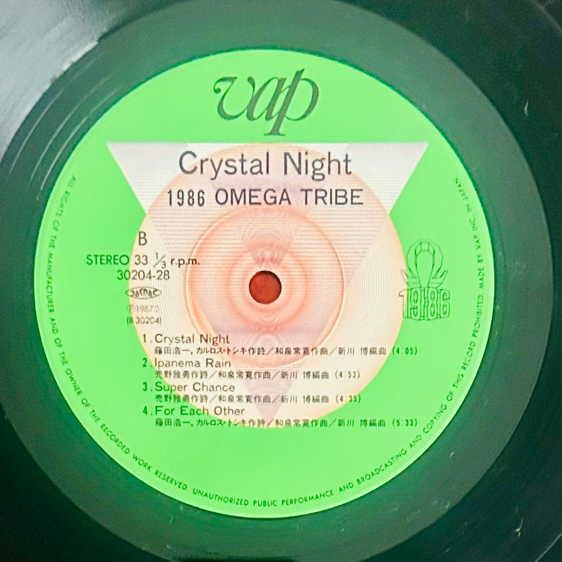 1986 OMEGA TRIBE / Crystal Night  (original 1987)