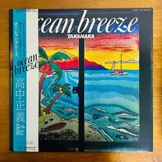 Masayoshi Takanaka/ Ocean Breeze  (original 1982)