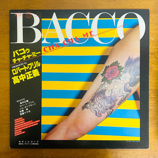 Masayoshi Takanaka / Bacco - Cha Cha Me  (original 1979)