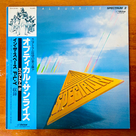 Spectrum/ Optical Sunrise (original 1980)