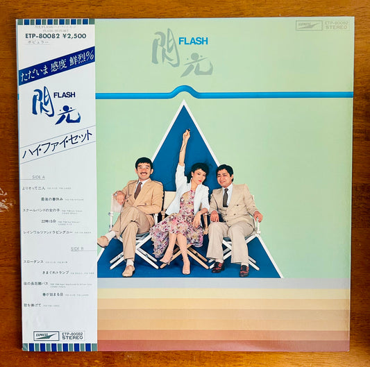 Hi Fi Set/ Flash 閃光　（original1979）