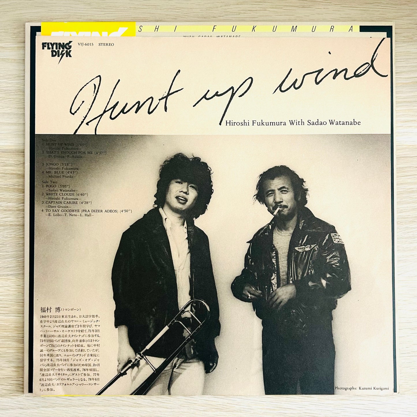 Hiroshi Fukumura with Sadao Watanabe/ Hunt Up Wind  (original 1978)