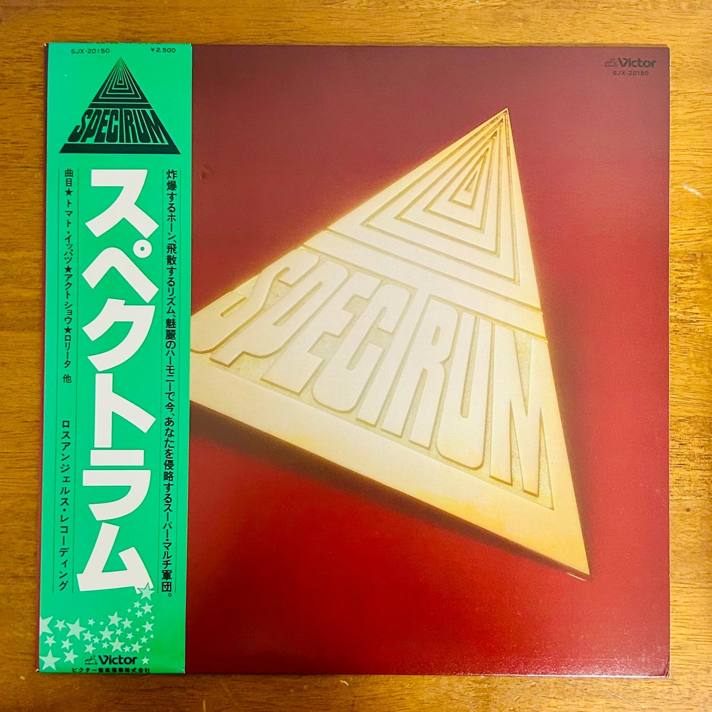 Spectrum/ Spectrum （original1979）