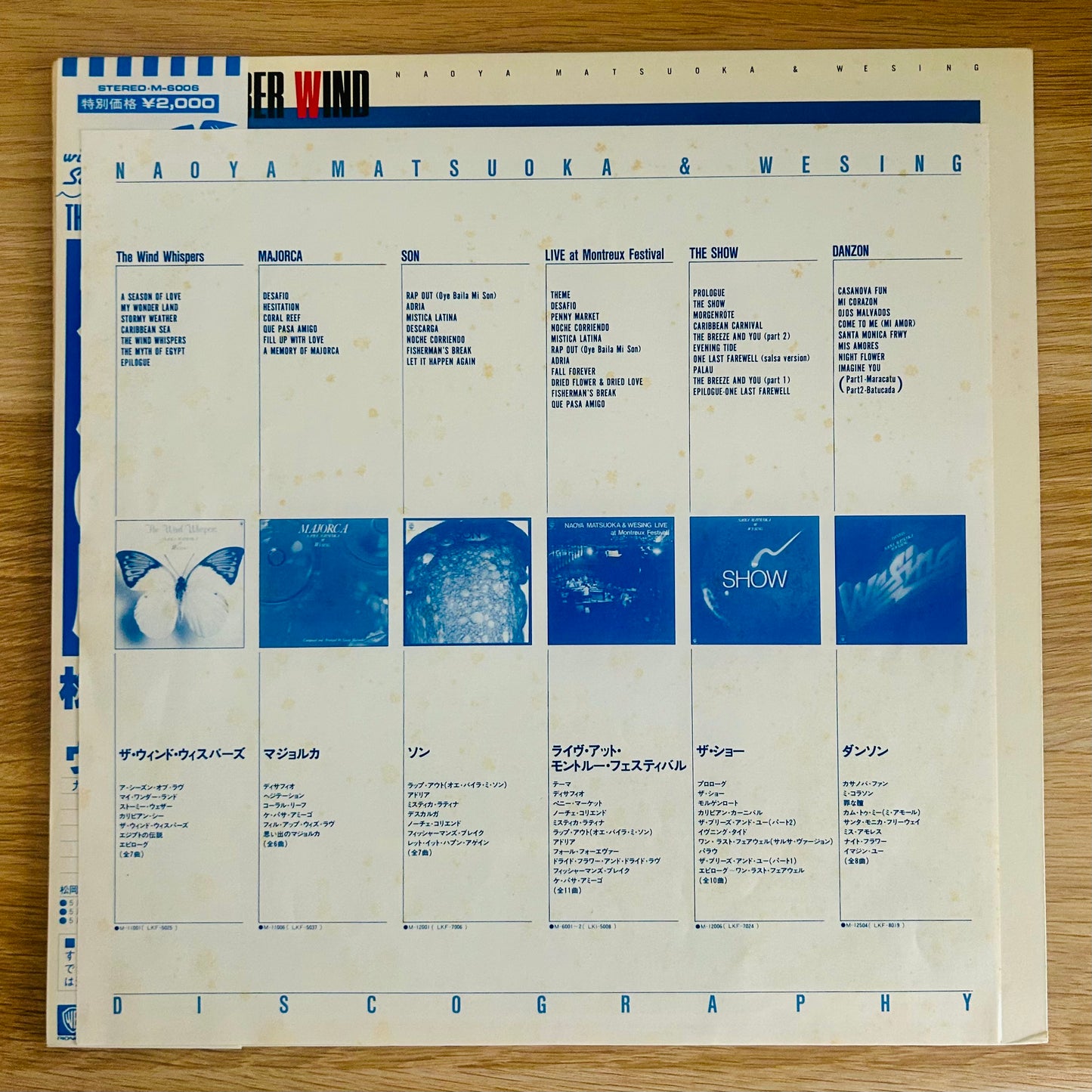 Naoya Matsuoka & Wesing / The September Wind  (original 1982)