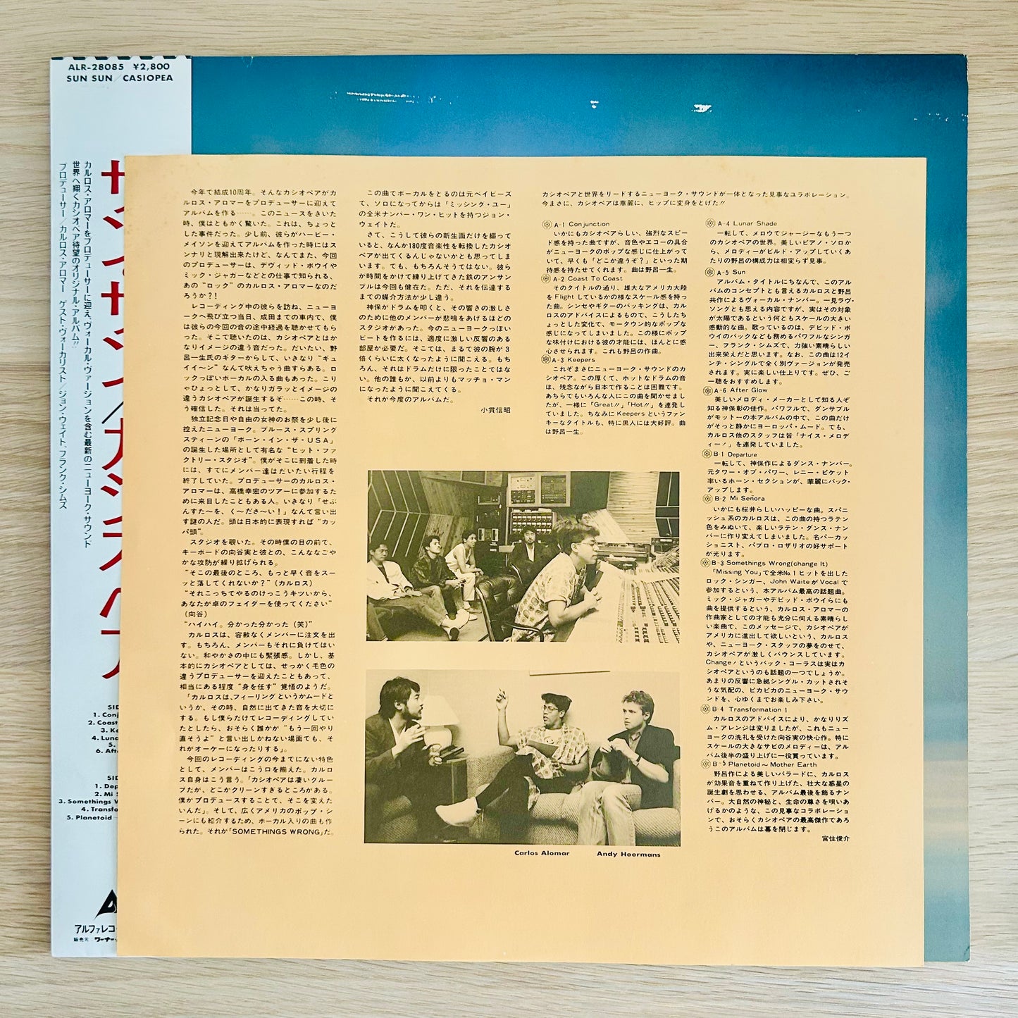 Casiopea/ Sun Sun (original 1986)