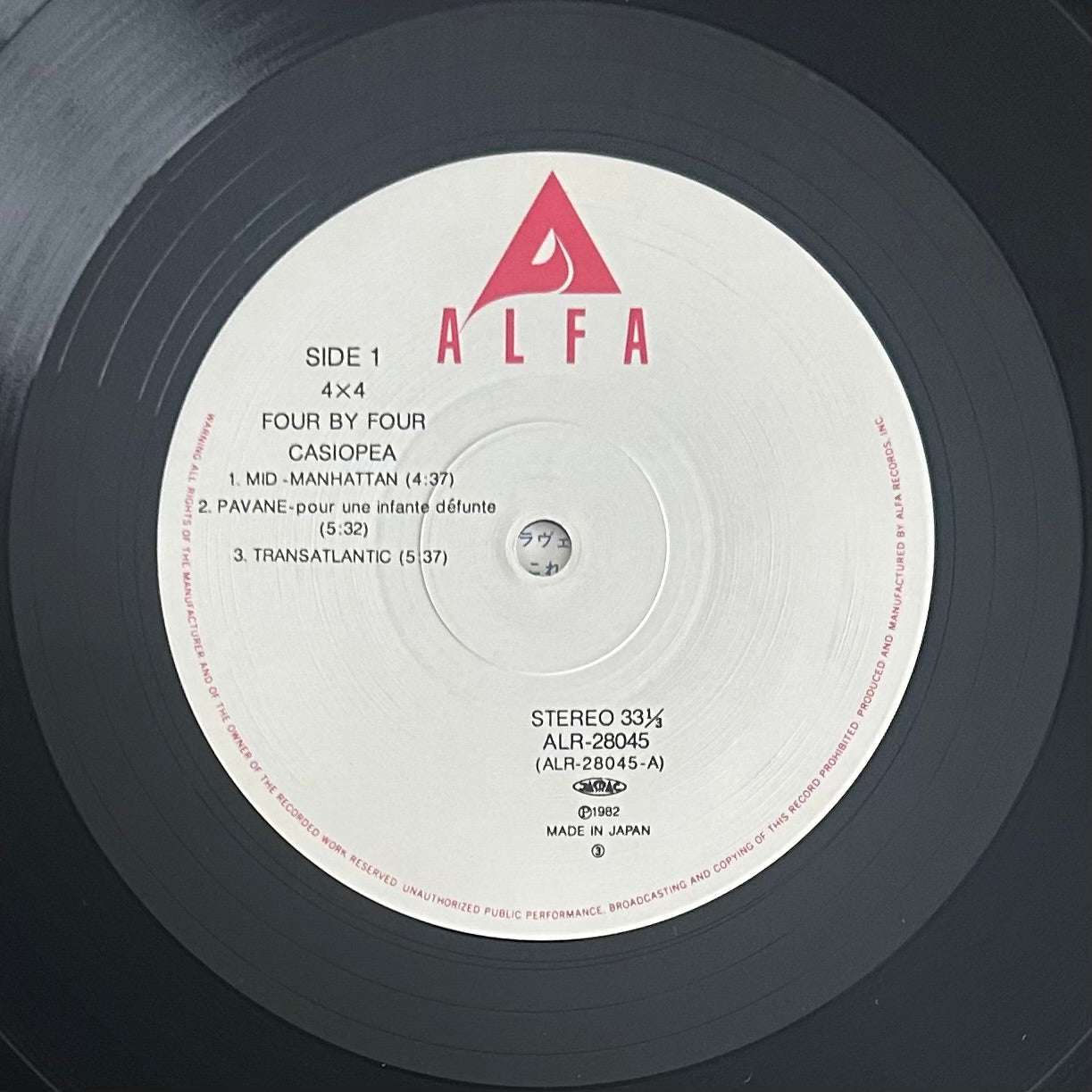 Casiopea/ 4 × 4  (original 1982)