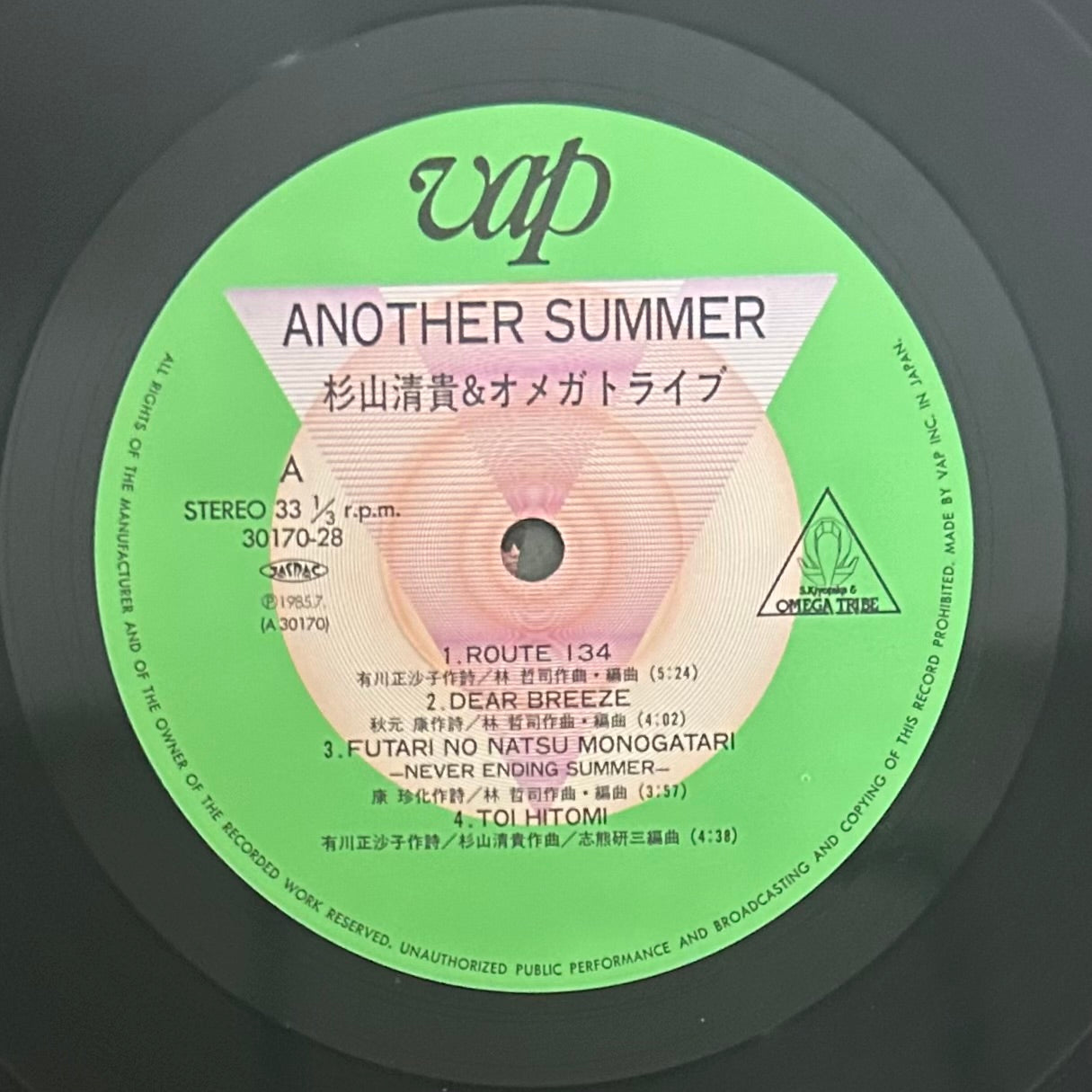 Kiyotaka Sugiyama & Omega Tribe/ Another Summer  (original 1985)