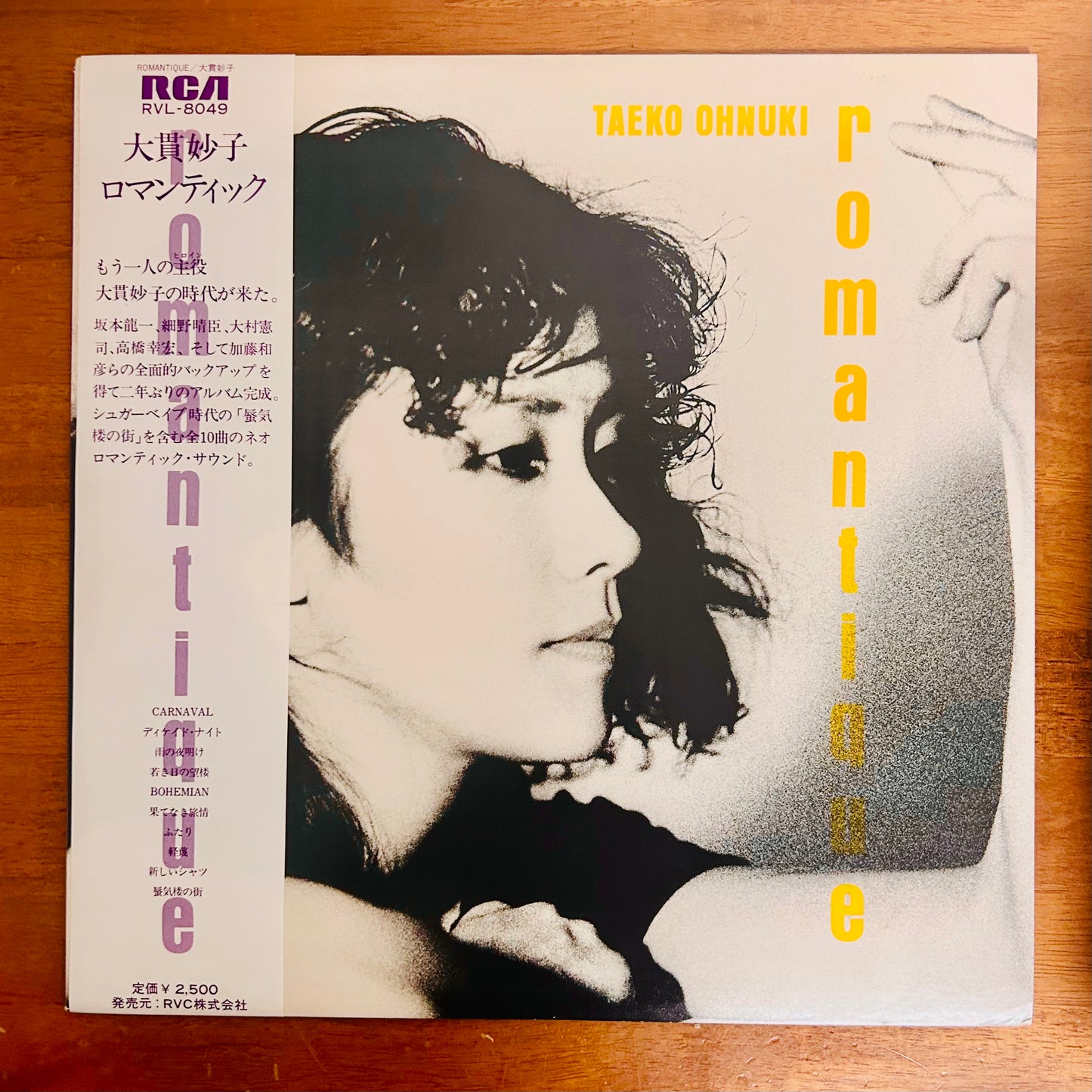 Taeko Ohnuki/ Romantic  (promo 1980)