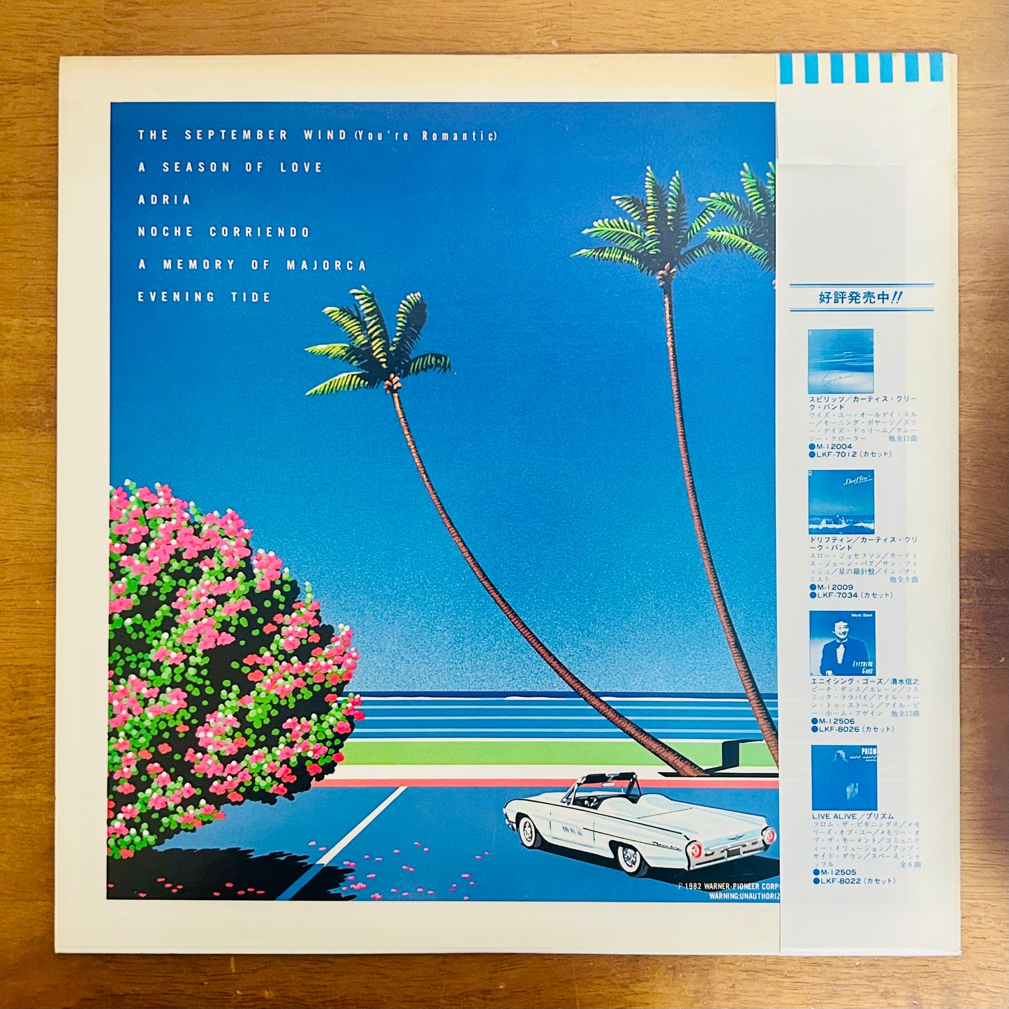 Naoya Matsuoka & Wesing / The September Wind  (original 1982)