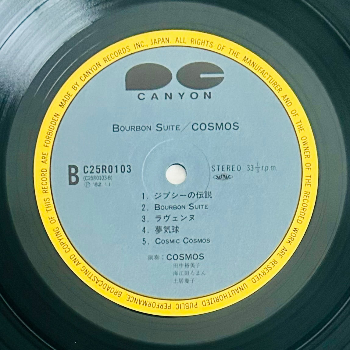 Cosmos/ Bourbon Suite (original 1982)