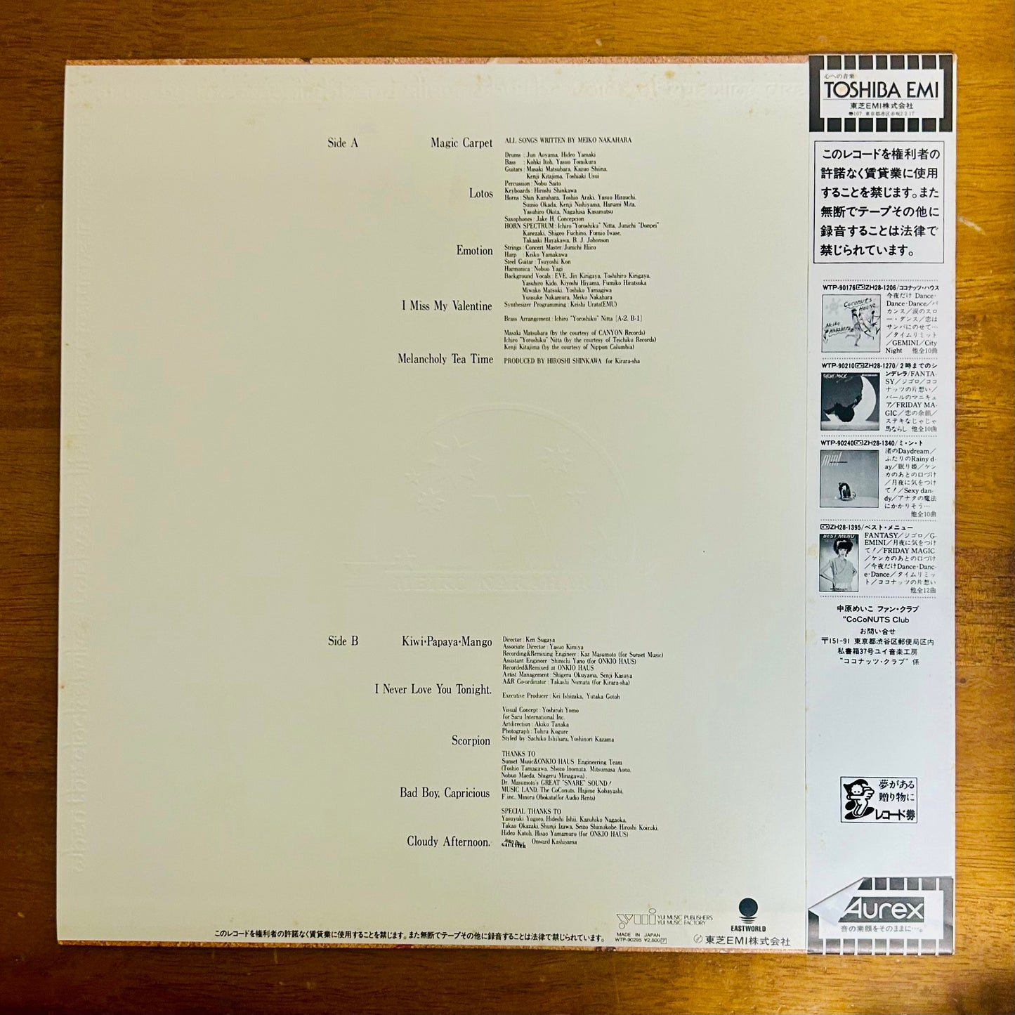 Meiko Nakahara / Lotos  (original 1984)