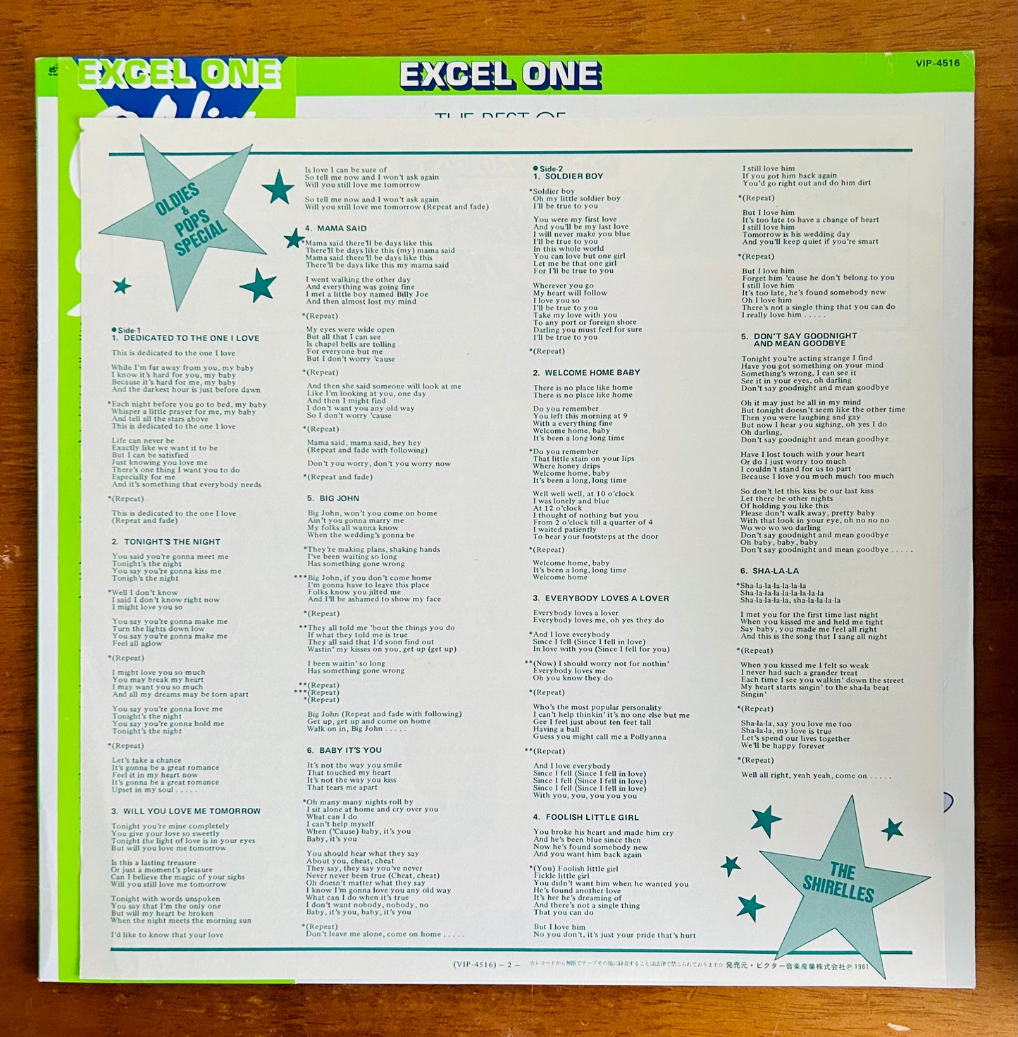 The Shirelles/The Best Of The Shirelles （Japan Press1981）