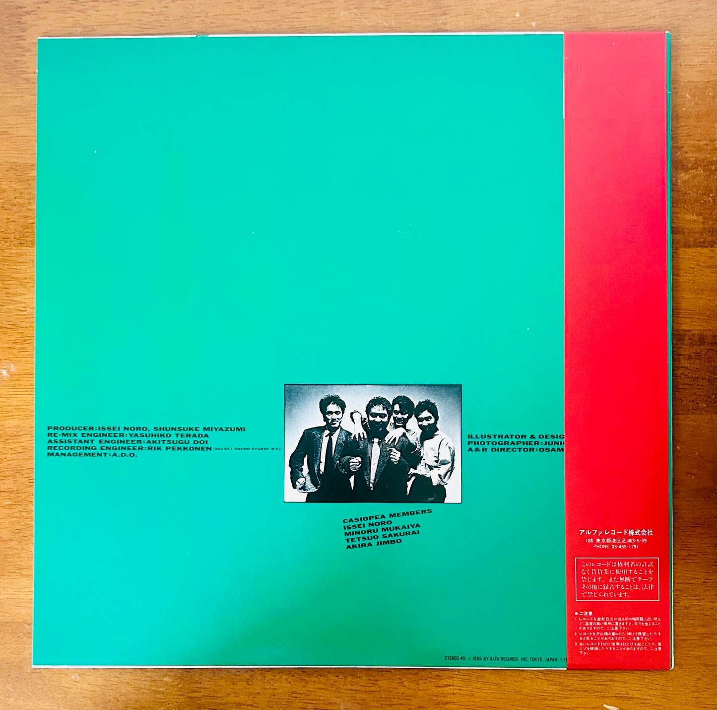 Casiopea/ Zoom - Down Upbeat 12", Single  (1985)