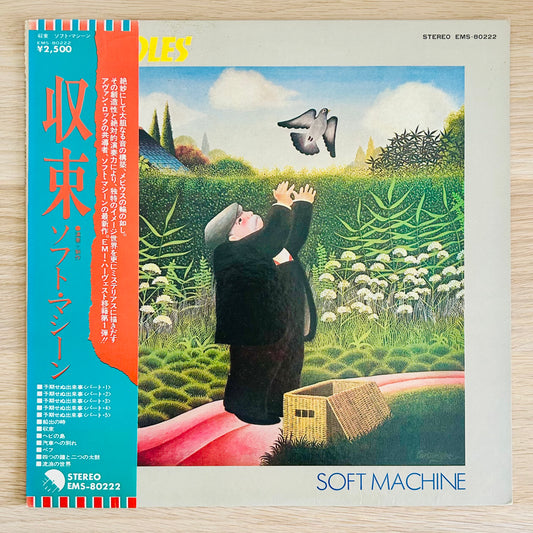 Soft Machine/ Bundles　(JAPAN PREES 1975)