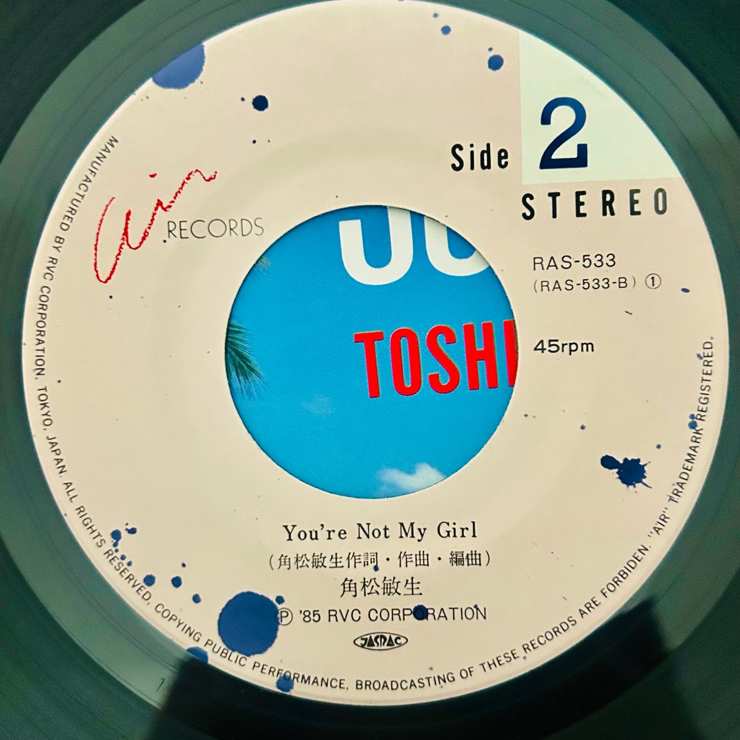 Toshiki Kadomatsu/ No End Summer  (original 1985) 7"Single