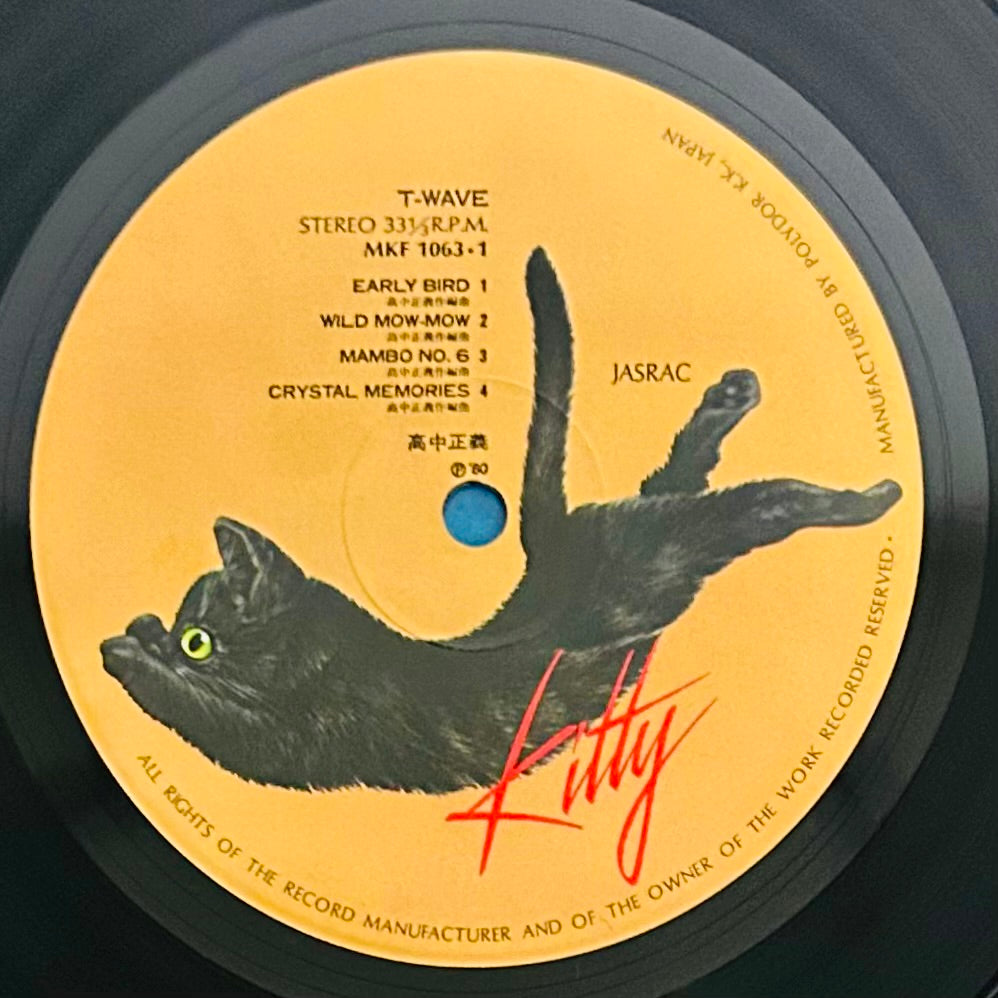 Masayoshi Takanaka/ T-Wave  (original 1980)