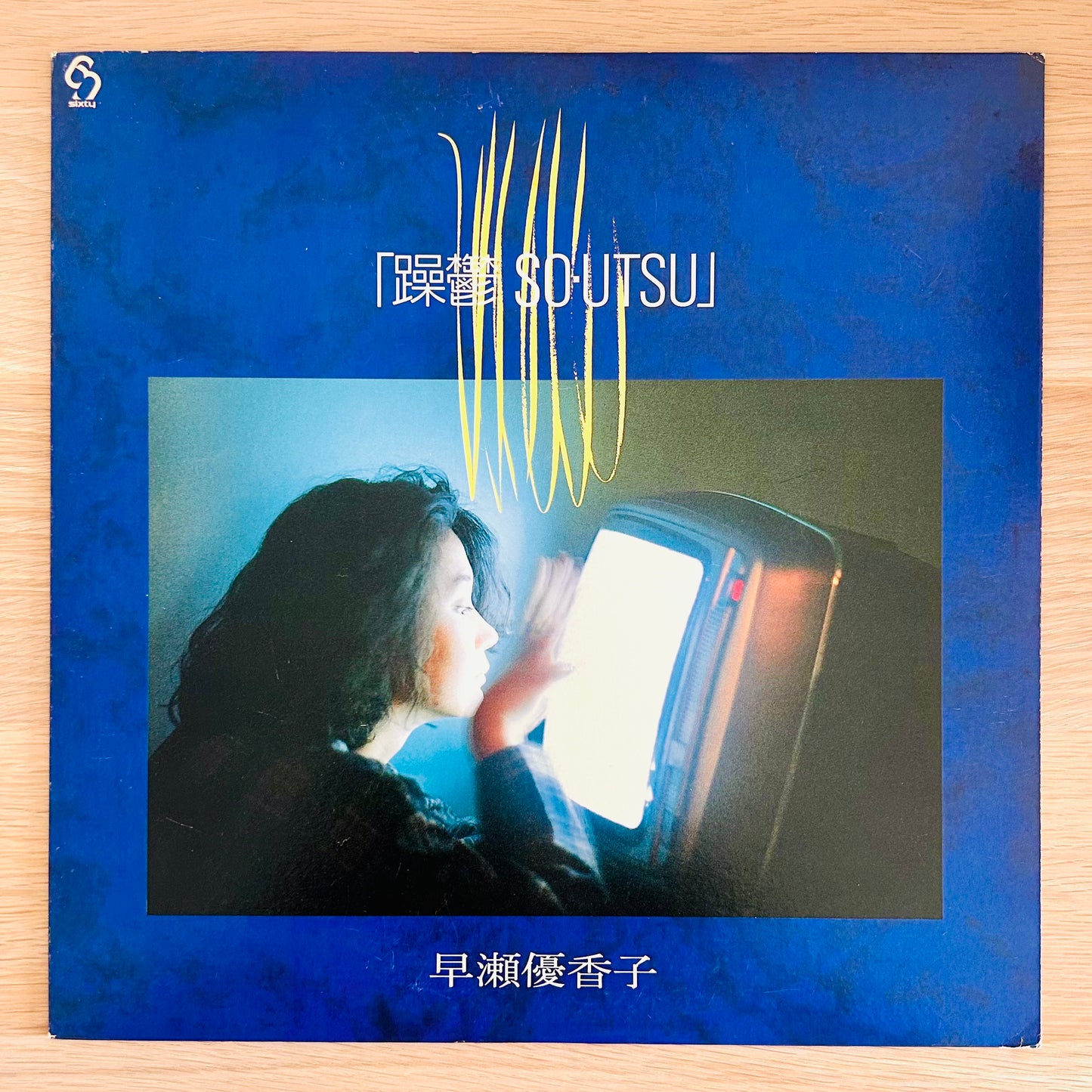 Yukako Hayase/ SO-UTSU  (original 1986)