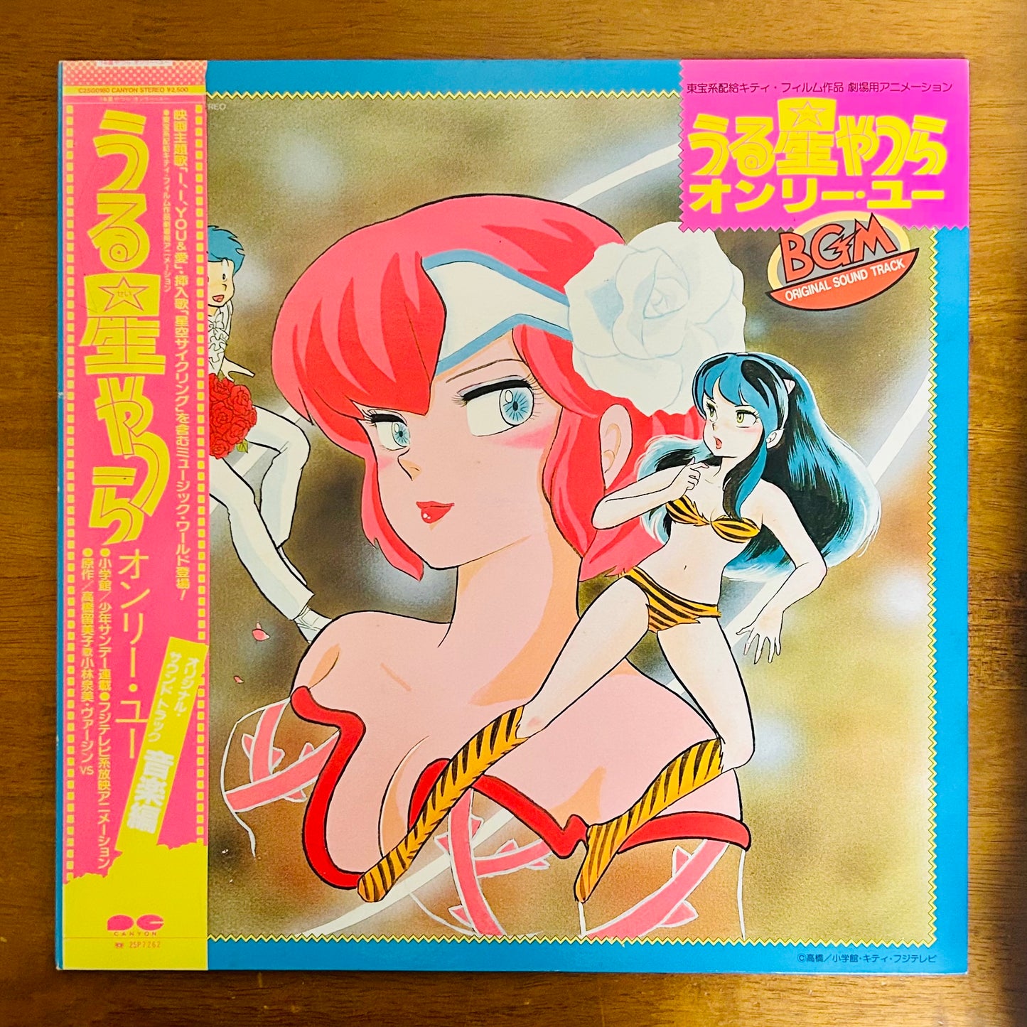 Urusei Yatsura/ Only You O.S.T.  (original 1983)
