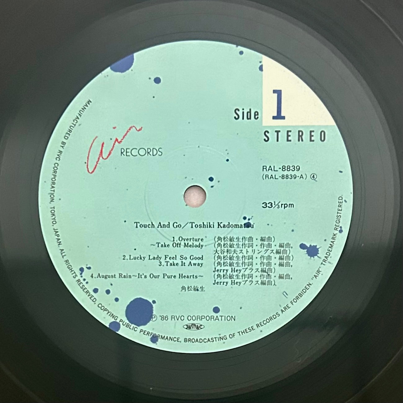 Toshiki Kadomatsu / Touch and Go  (original 1986)