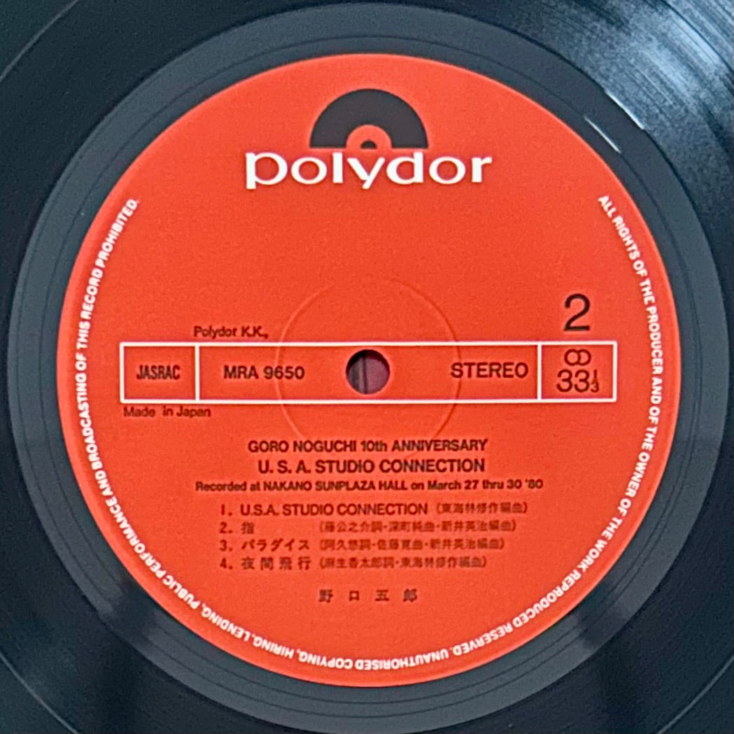 Goro Noguchi/ U.S.A. Studio Connection  (original 1980)