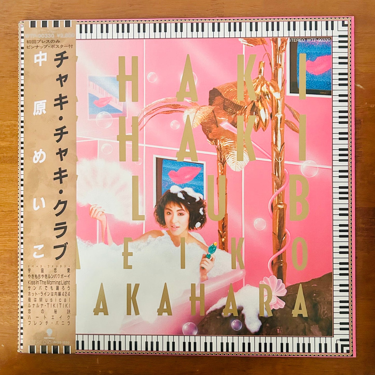Meiko Nakahara/ Chaki Chaki Club  (original 1985)
