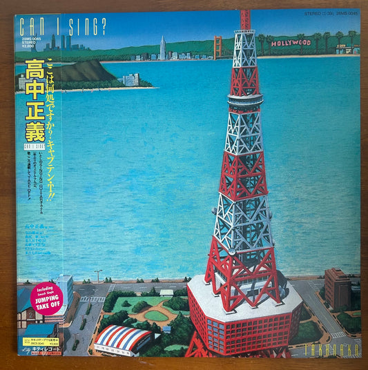 Masayoshi Takanaka/ Can I Sing(japanpress 1983)