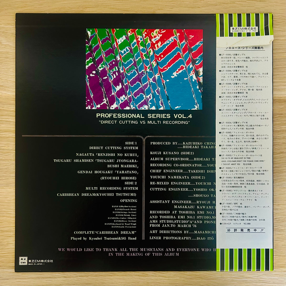 V.A/ Direct Cutting Vs Multi Recording  (original 1976)