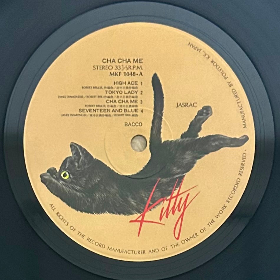 Masayoshi Takanaka / Bacco - Cha Cha Me  (original 1979)