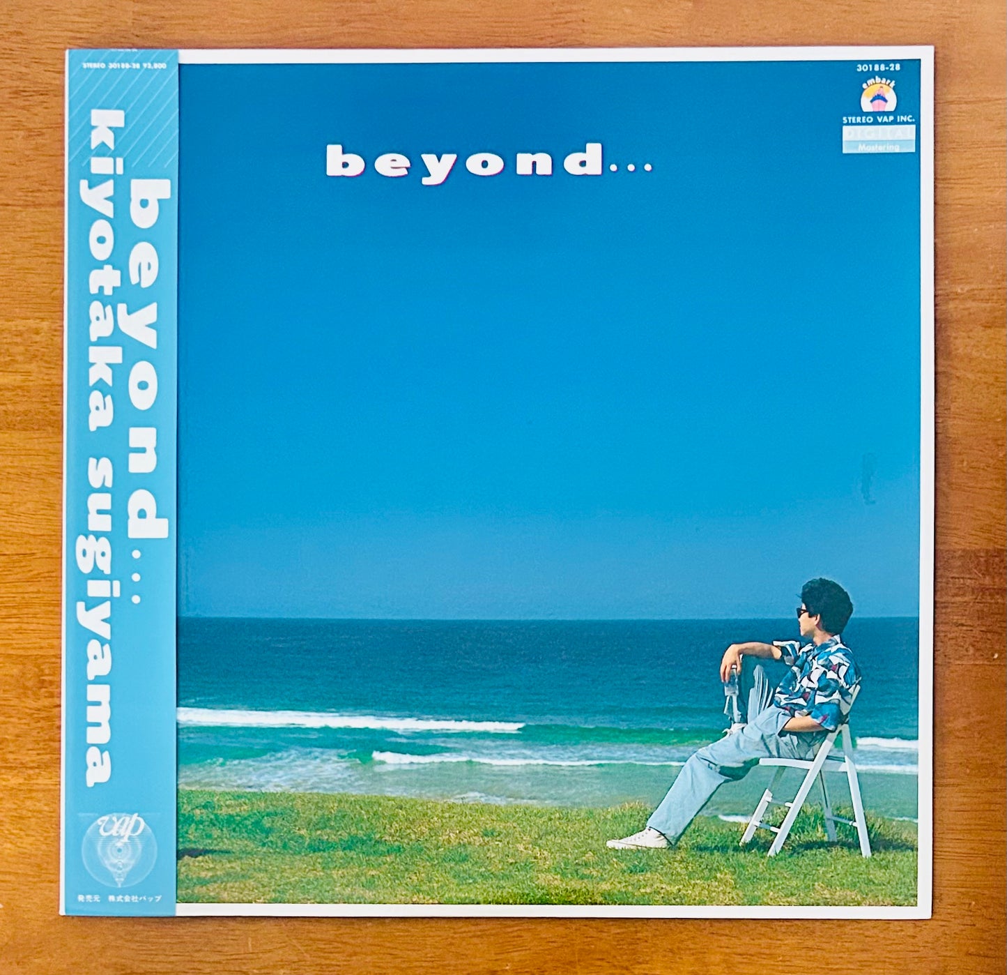 Kiyotaka Sugiyama/ Beyond…  (original 1986)