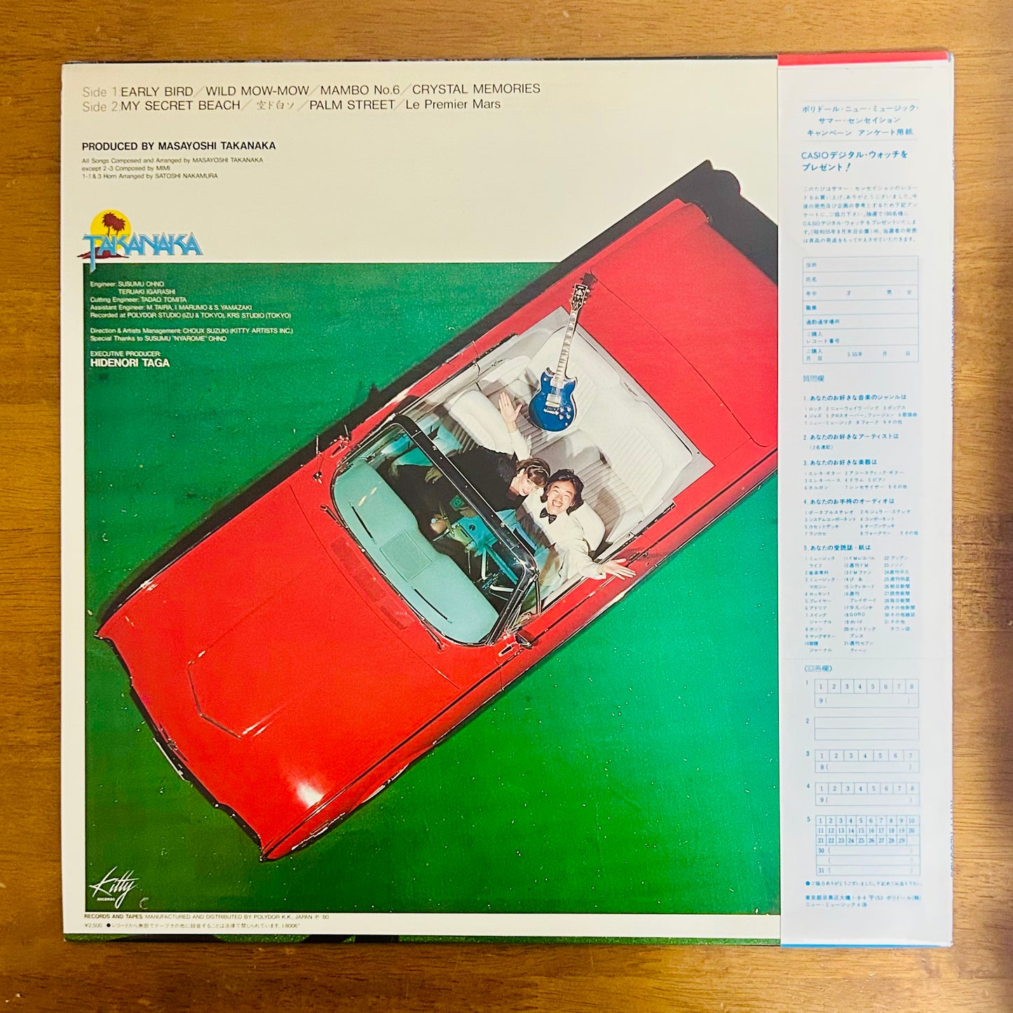 Masayoshi Takanaka/ T-Wave  (original 1980) Blue Vinyl