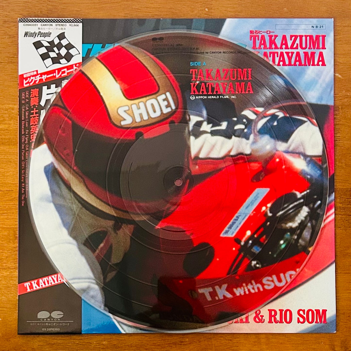Hidefumi Toki & Rio Som/ The Revived Hero: Takazumi Katayama  (original 1984) Picture Disc