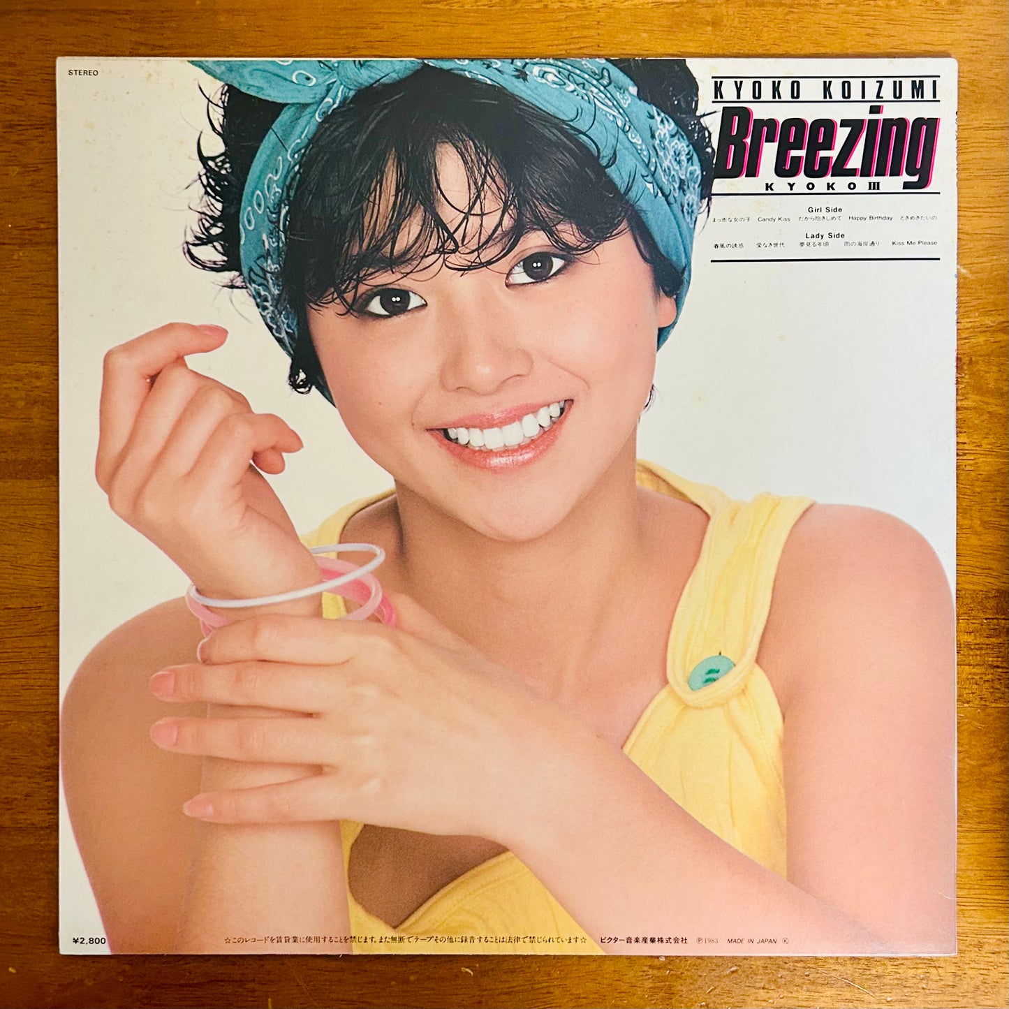 Kyoko Koizumi/ Breezing   (original 1983)
