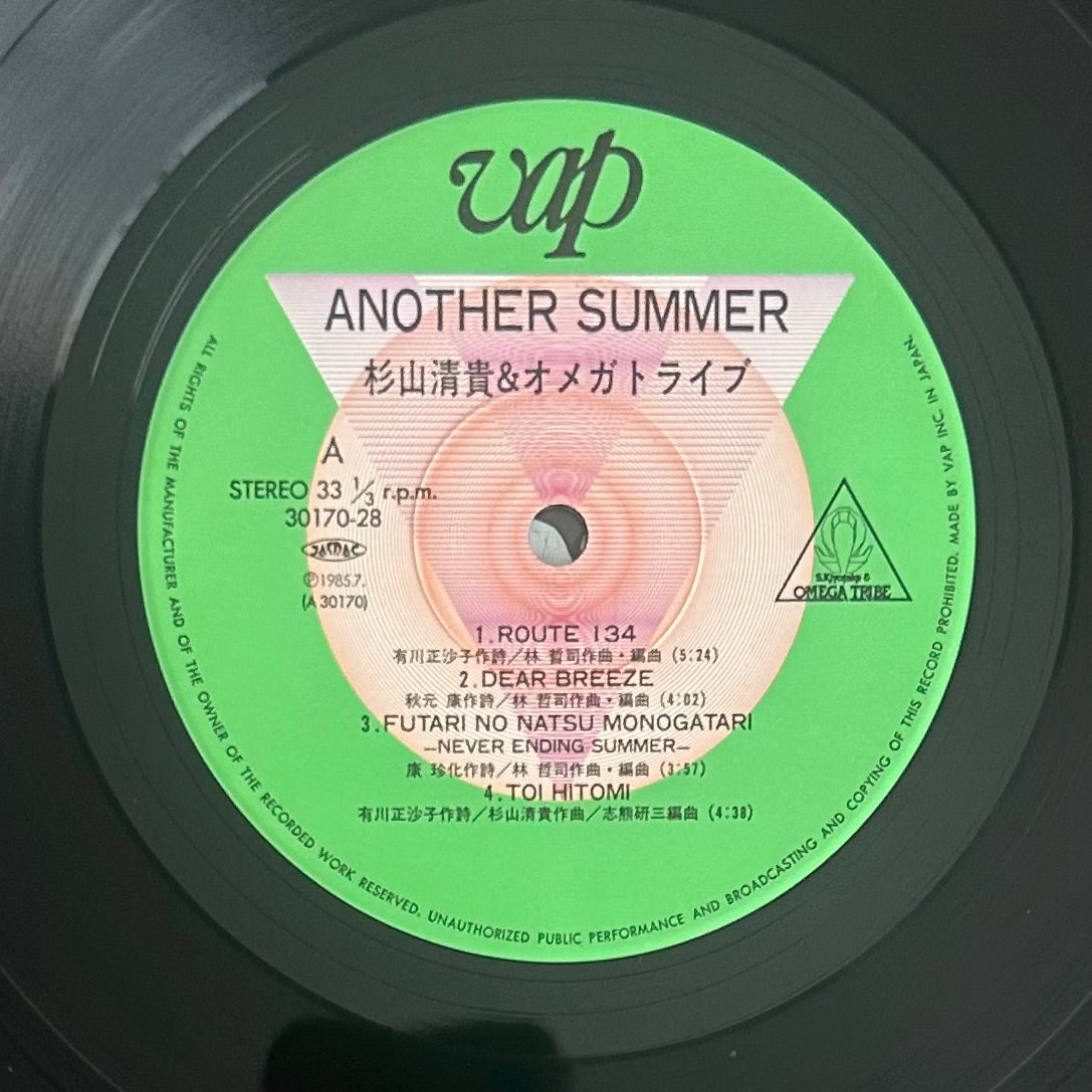Kiyotaka Sugiyama & Omega Tribe/ Another Summer  (original 1985)