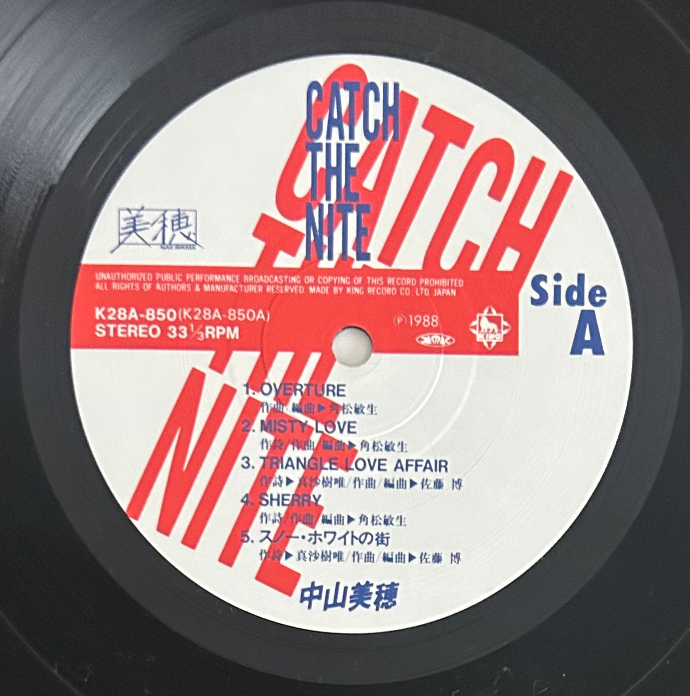 Miho Nakayama/ Catch The Nite  (original 1988)